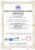 China Wuxi Hongye New Material Co., Ltd. certificaten